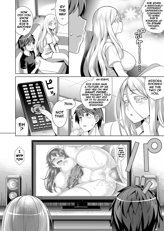 [Yasui Riosuke] Traumerei 1st - 4th STAGE (COMIC ExE) [English] [darknight]_27