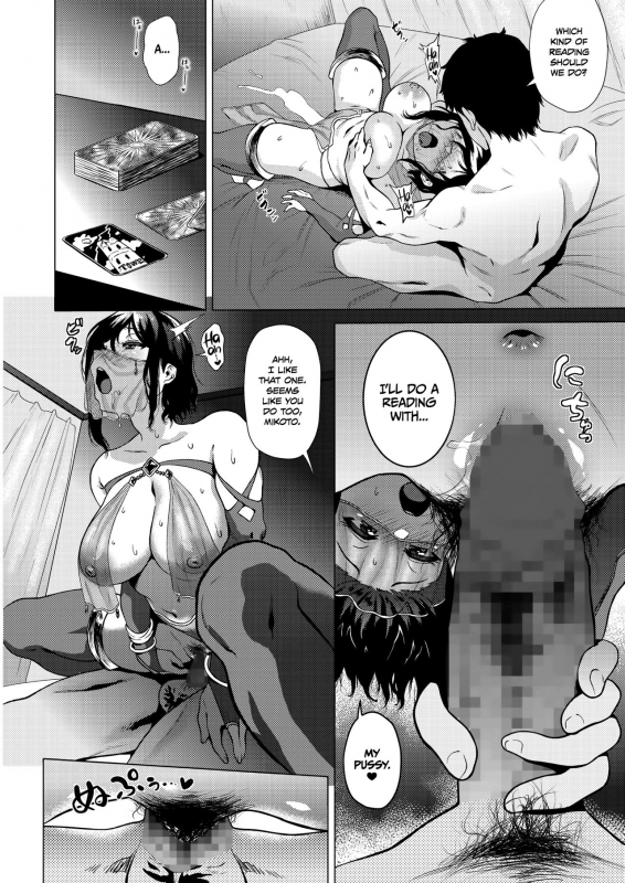 [Yokkora] Fortune Partner (COMIC Megastore Alpha 2018-05) [English] =TLL + mrwayne= [Digital]_11