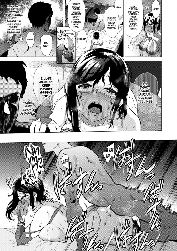 [Yokkora] Fortune Partner (COMIC Megastore Alpha 2018-05) [English] =TLL + mrwayne= [Digital]_18