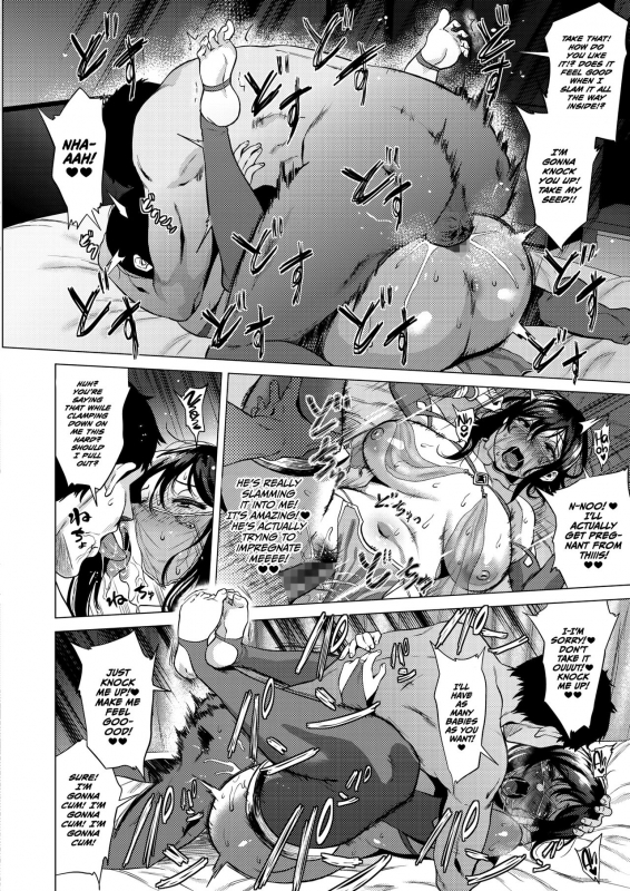 [Yokkora] Fortune Partner (COMIC Megastore Alpha 2018-05) [English] =TLL + mrwayne= [Digital]_21