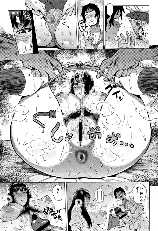 [Yokkora] Love Muchi!_014