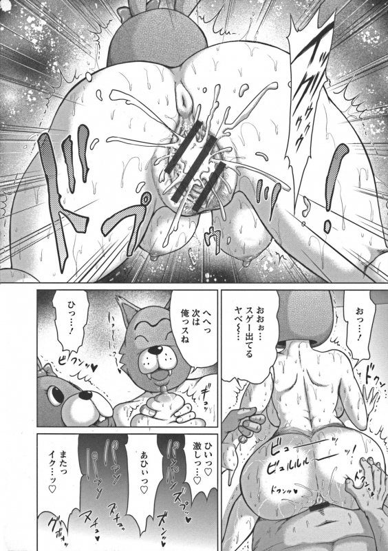 [Yontarou] Nuru Feti Rubber_075