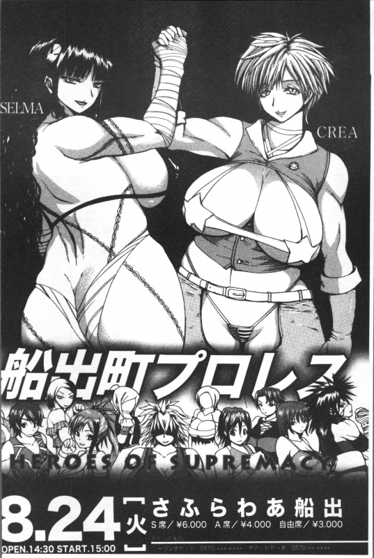 [Yoshimura Tatsumaki] Monzetsu Taigatame ~Count 3 de Ikasete Ageru~ [Chinese]_069