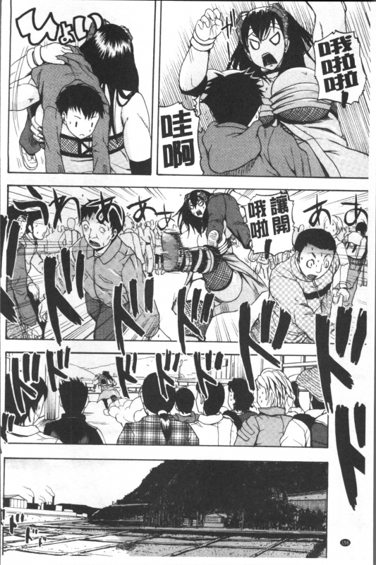 [Yoshimura Tatsumaki] Monzetsu Taigatame ~Count 3 de Ikasete Ageru~ [Chinese]_161