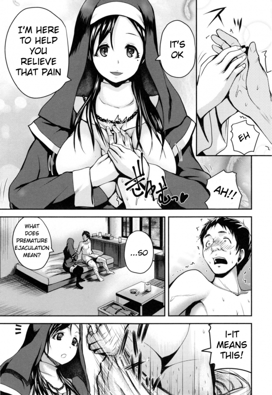[Yoshimura Tatsumaki] Opink Health Seibo no Fukuin Ch. 1-3, 9 [English] [mushroom7]_08