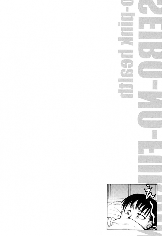 [Yoshimura Tatsumaki] Opink Health Seibo no Fukuin [Chinese]_208