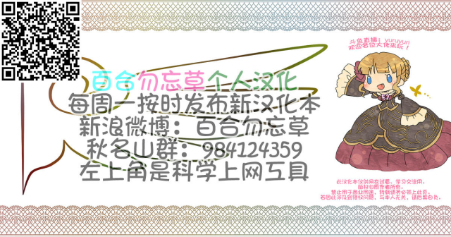 [Youkai Tamanokoshi (CHIRO)] Dekajiri JK Ayanami no Gokkun Para_20