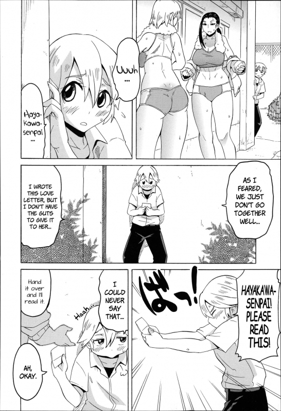 [Yuuki Ray] Love Tsun Letter  LoveHate Letter (Shota Hunting) [English] =LWB=_01