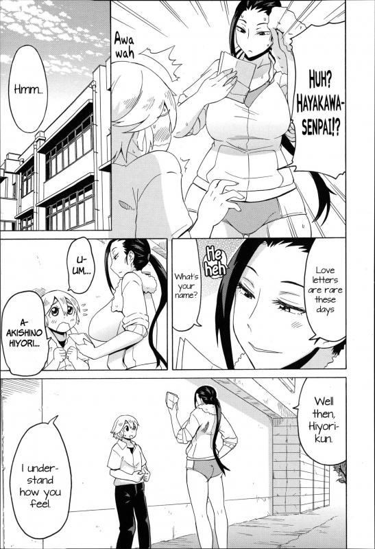 [Yuuki Ray] Love Tsun Letter  LoveHate Letter (Shota Hunting) [English] =LWB=_02