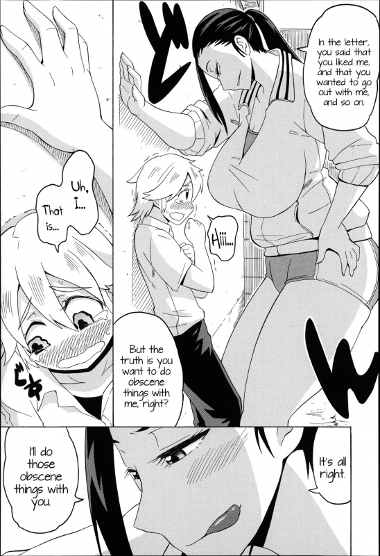 [Yuuki Ray] Love Tsun Letter  LoveHate Letter (Shota Hunting) [English] =LWB=_04