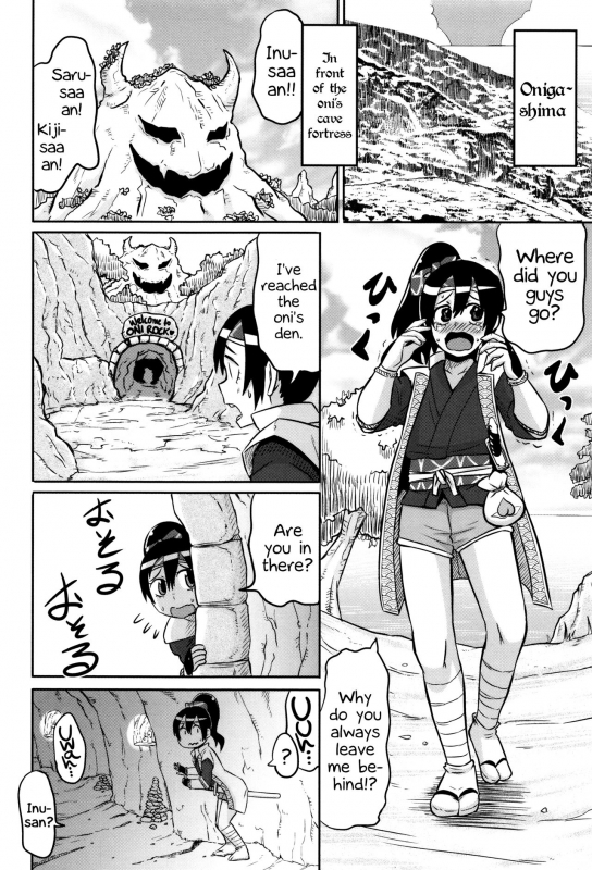 [Yuuki Ray] Peach Hero! (Mama Shibori x Ane Ijiri) [English] =TLL=_01