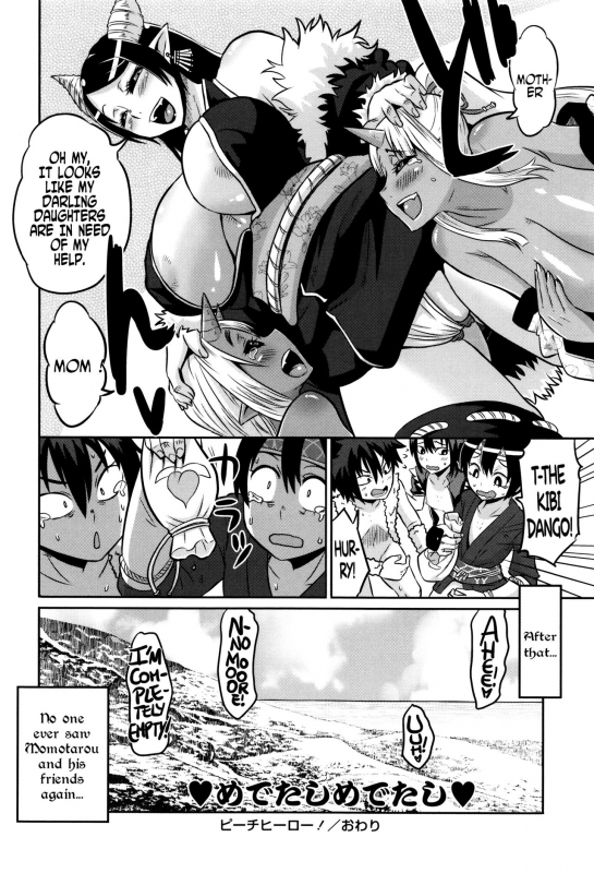 [Yuuki Ray] Peach Hero! (Mama Shibori x Ane Ijiri) [English] =TLL=_23