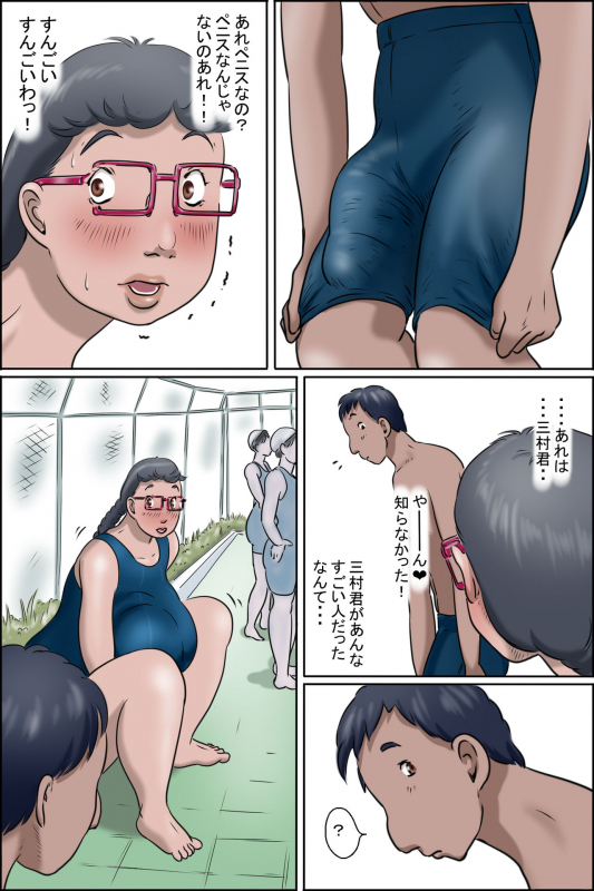 [Zenmai Kourogi] Imouto ni wa Makerarenai -Razoku Kazoku Choujo Hen-_07