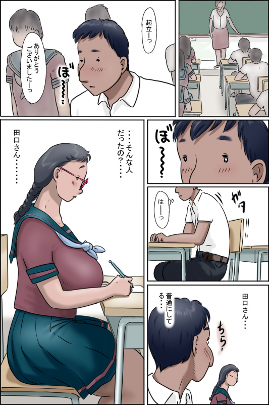 [Zenmai Kourogi] Imouto ni wa Makerarenai -Razoku Kazoku Choujo Hen-_30