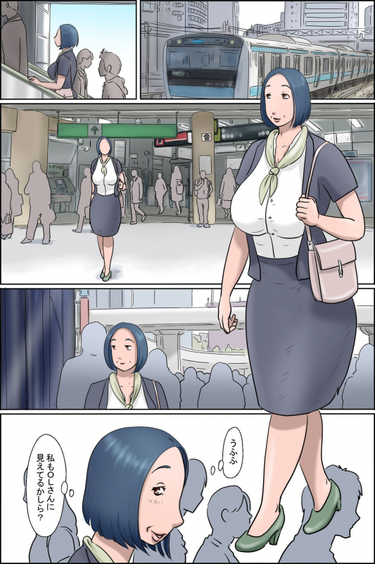 [Zenmai Kourogi] Ochite tokeru 2_06