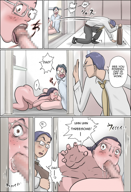 [Zenmai Kourogi] Shigeru Mansion -Super Seiyok_12