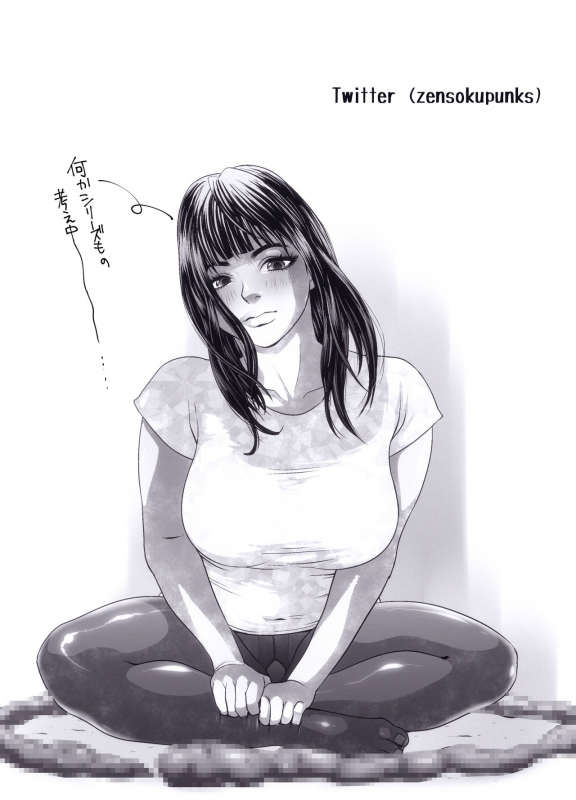 [Zensoku Punks] Shishun no Nou - Scatlescenza (Gekan)_28