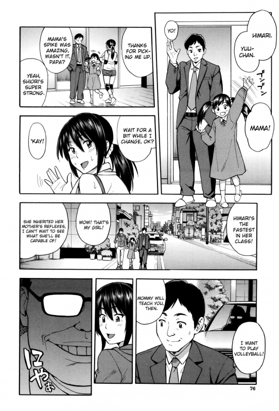 [Zonda] Saikai  Reunion (Hitozuma x Netorare) [English] [sureok1]_01