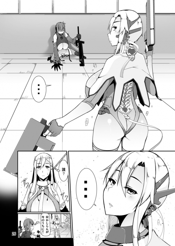 [barista (Kirise Mitsuru)] ETHEREFFECT re3 [Digital]_25