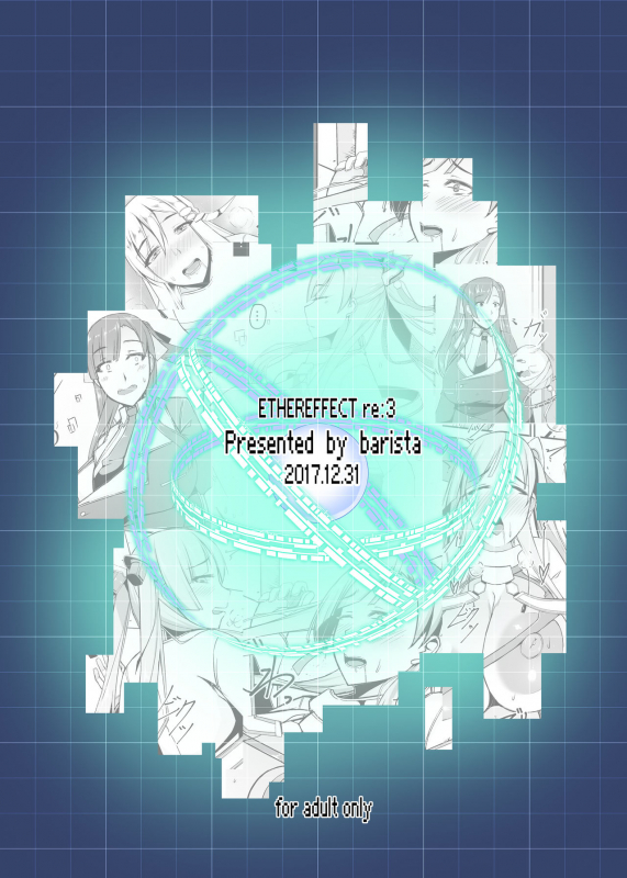 [barista (Kirise Mitsuru)] ETHEREFFECT re3 [Digital]_30