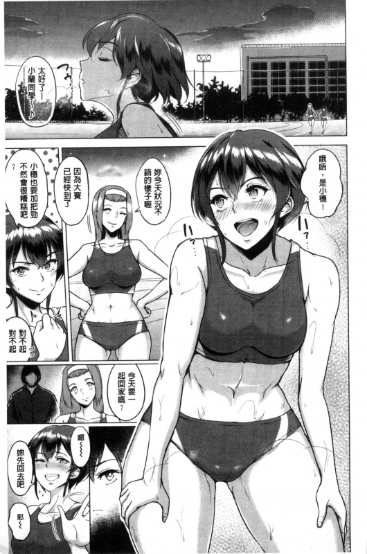 [bifidus] Kimi o Sasou Uzuki Ana [Chinese]_129