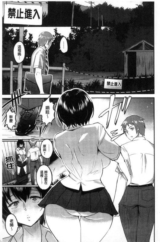 [bifidus] Kimi o Sasou Uzuki Ana [Chinese]_199