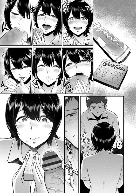 [bifidus] Kimi o Sasou Uzuki Ana [English] [Digital]_072