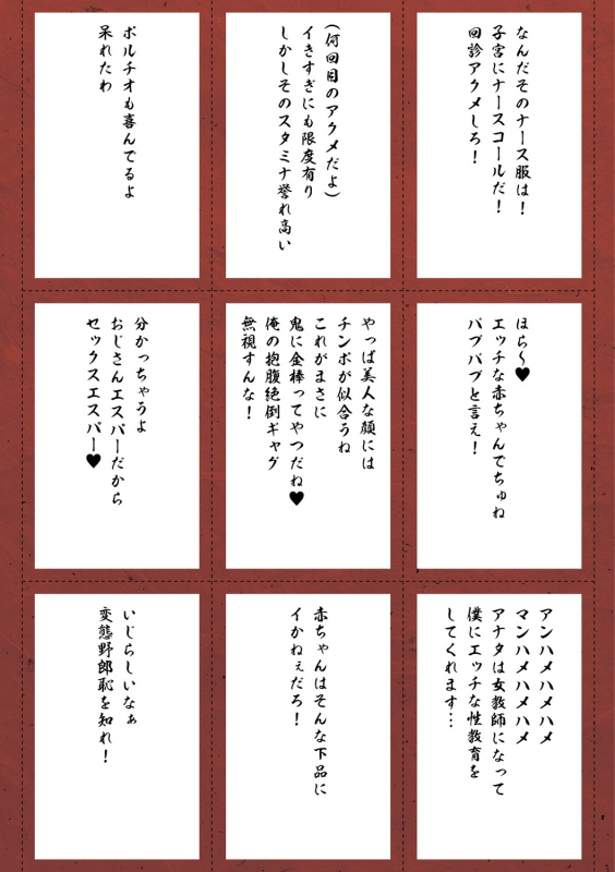 [chin] Hatsujou Kedamono Koubiroku [Digital]_195