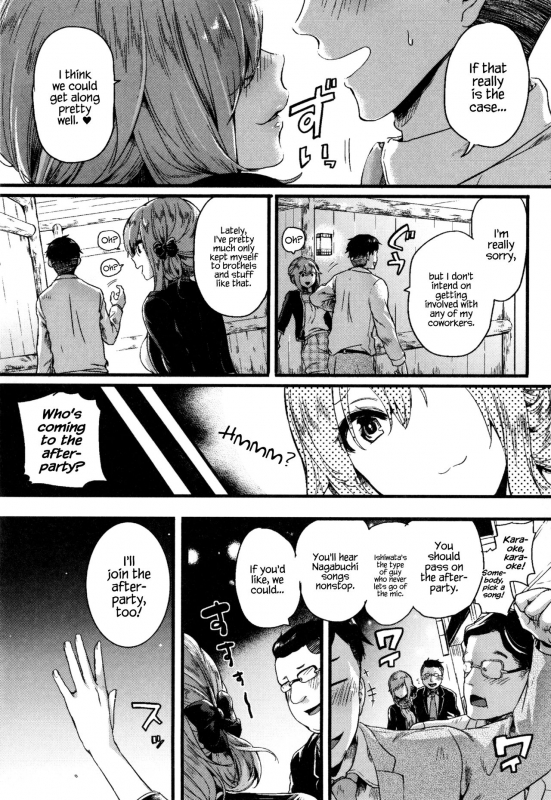 [doumou] Hore Tokidoki Nukumori [English] {Hennojin}_089