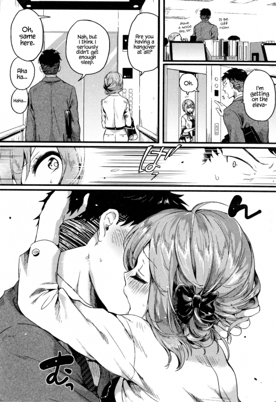 [doumou] Hore Tokidoki Nukumori [English] {Hennojin}_100