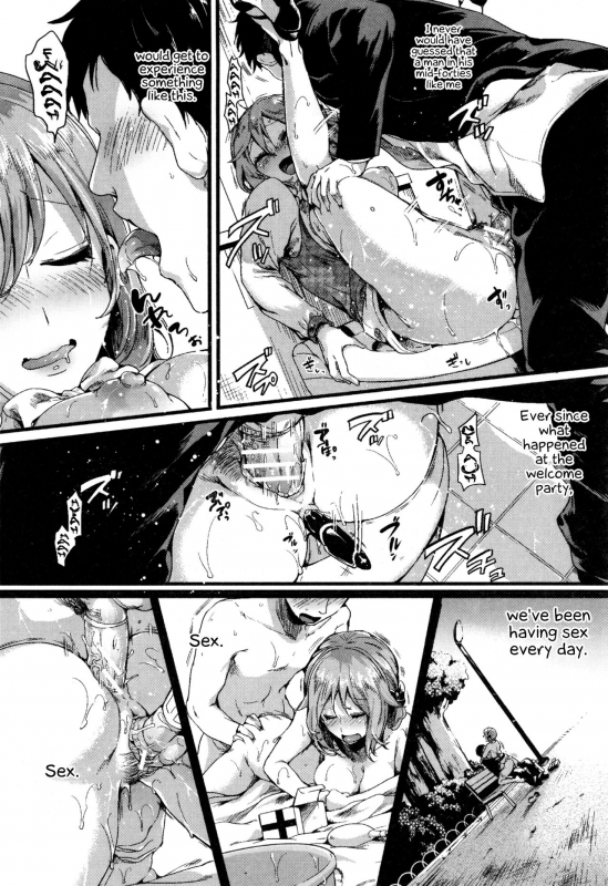 [doumou] Hore Tokidoki Nukumori [English] {Hennojin}_104