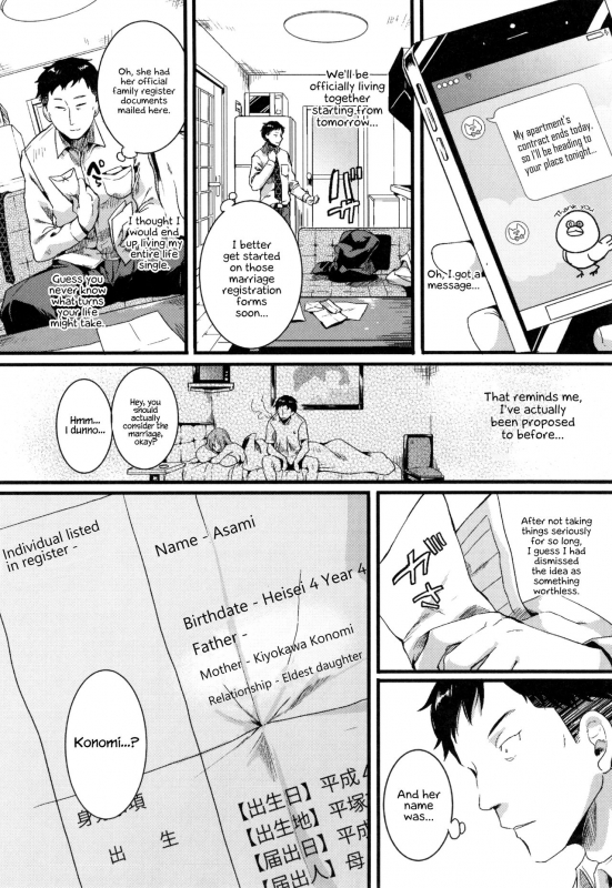 [doumou] Hore Tokidoki Nukumori [English] {Hennojin}_122