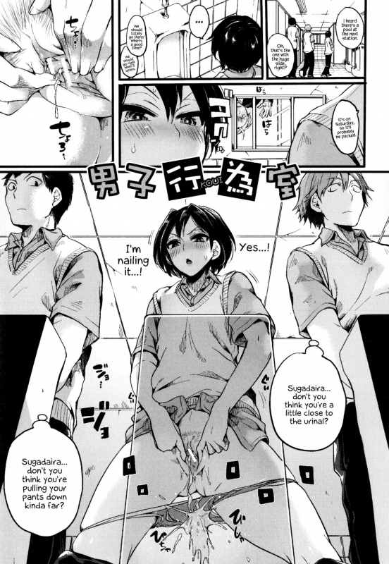 [doumou] Hore Tokidoki Nukumori [English] {Hennojin}_125