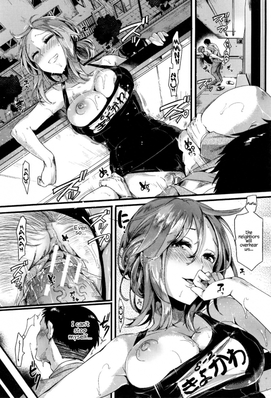 [doumou] Hore Tokidoki Nukumori [English] {Hennojin}_178