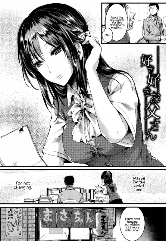 [doumou] Hore Tokidoki Nukumori [English] {Hennojin}_186