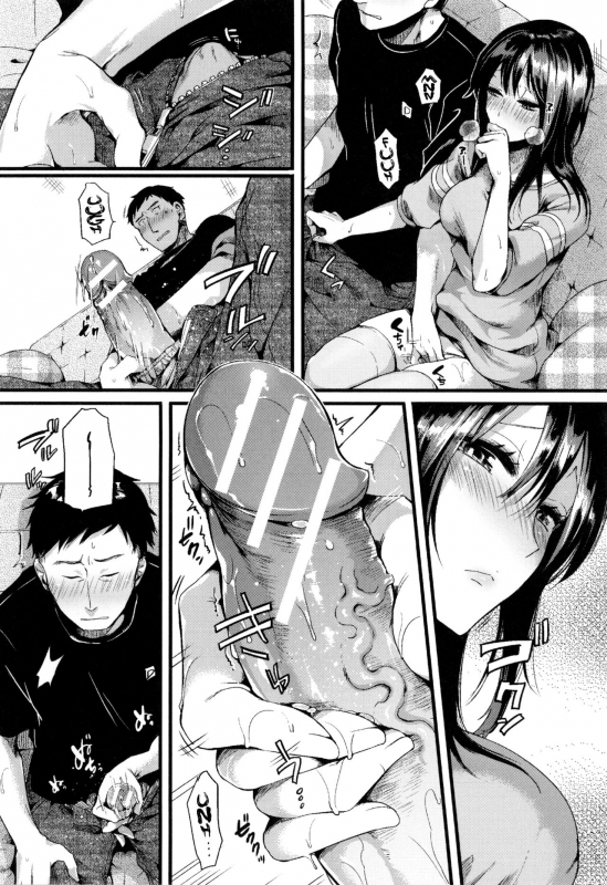 [doumou] Hore Tokidoki Nukumori [English] {Hennojin}_202