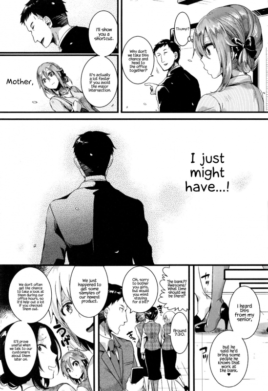 [doumou] Hore Tokidoki Nukumori [English] {Hennojin}_223