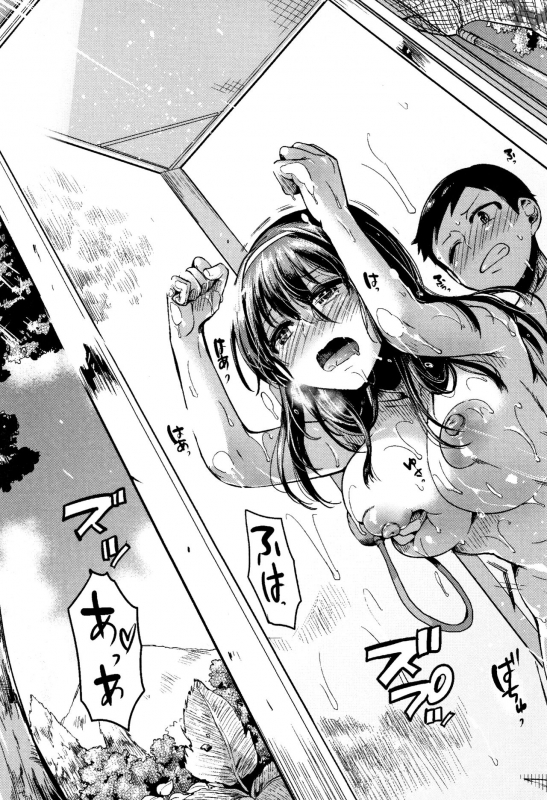 [doumou] Koi Yagate Midara - Nasty after Love._032