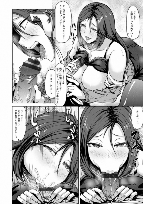 [kinntarou] Saimin Shinsatsu [Digital]_011