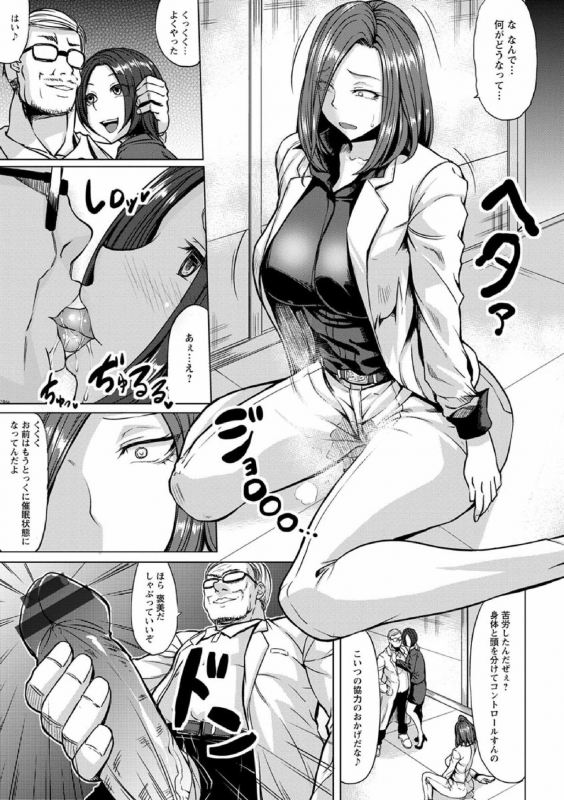 [kinntarou] Saimin Shinsatsu [Digital]_050