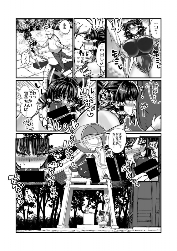 [masa] としあき合同誌7 (Touhou Project) [Digital]_01