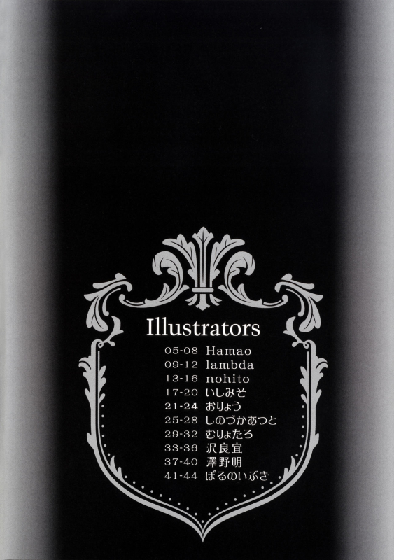 [melon books] T-Back Storys_02