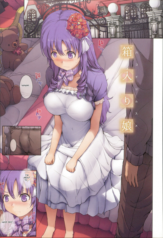 [orico] Body Complex [English] [Fated Circle]_099