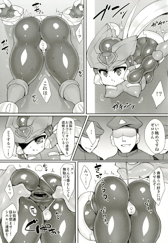 [pantwo (ziz)] Red Hero Does Not Yield (Rockman Zero) [Digital]_06