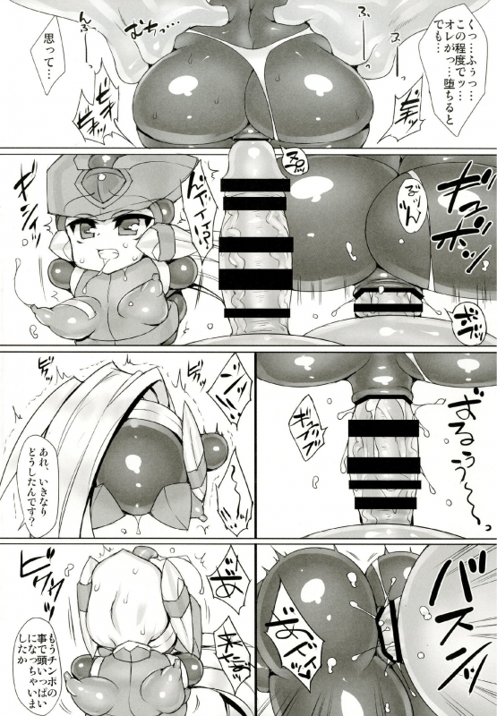 [pantwo (ziz)] Red Hero Does Not Yield (Rockman Zero) [Digital]_09