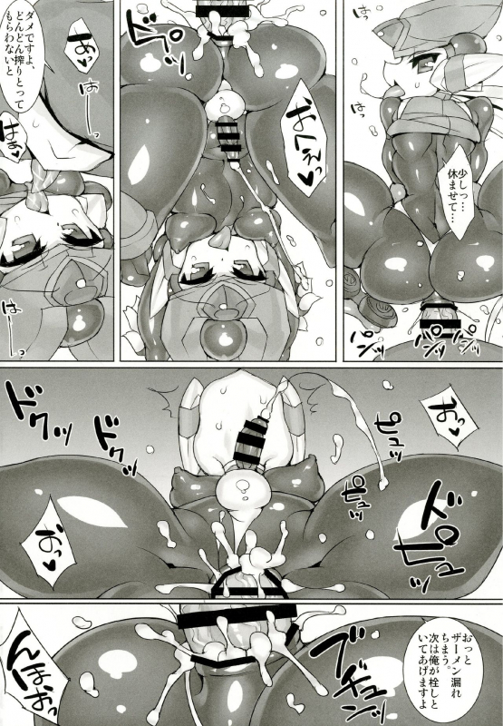 [pantwo (ziz)] Red Hero Does Not Yield (Rockman Zero) [Digital]_23