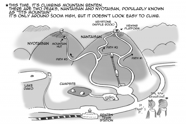 [pink-noise (Mizuiro Megane)] Mama Shot-ime Outdoor Hen [English] [Amoskandy]_03