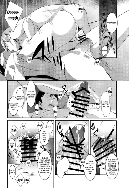 [sand (Asahiru Yuu)] Osaki Amana ni Semerare H Sa_14