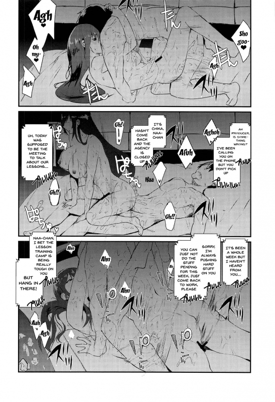 [sand (Asahiru Yuu)] Osaki Amana ni Semerare H Sa_18