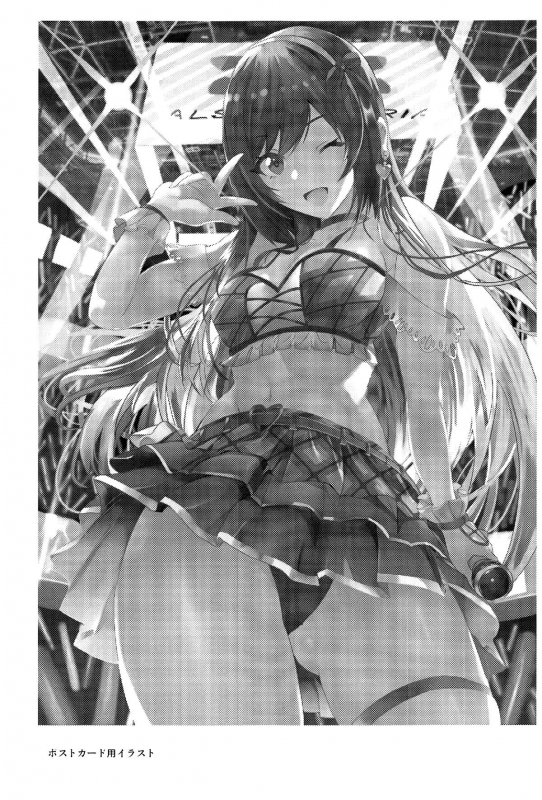 [sand (Asahiru Yuu)] Osaki Amana ni Semerare H Sa_23